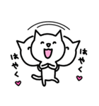 らぶねこ（個別スタンプ：23）