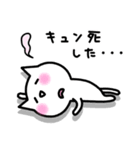 らぶねこ（個別スタンプ：26）