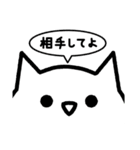 らぶねこ（個別スタンプ：29）