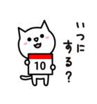 らぶねこ（個別スタンプ：35）