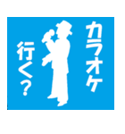 信号の中の人。（個別スタンプ：23）