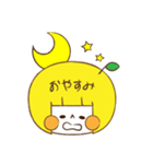 ゆず子（個別スタンプ：32）