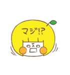 ゆず子（個別スタンプ：33）