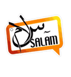 ISLAM（個別スタンプ：2）