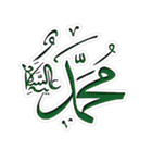 ISLAM（個別スタンプ：37）