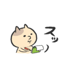 スッ！にょこねこ（個別スタンプ：18）