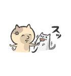 スッ！にょこねこ（個別スタンプ：28）