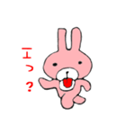 ウサギさんとクマさん（個別スタンプ：2）