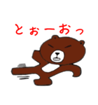 ウサギさんとクマさん（個別スタンプ：5）