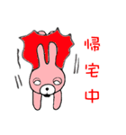 ウサギさんとクマさん（個別スタンプ：7）
