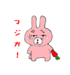 ウサギさんとクマさん（個別スタンプ：8）