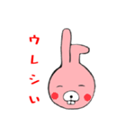 ウサギさんとクマさん（個別スタンプ：11）