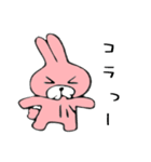 ウサギさんとクマさん（個別スタンプ：12）