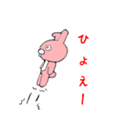 ウサギさんとクマさん（個別スタンプ：14）