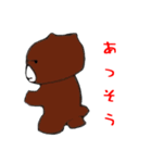 ウサギさんとクマさん（個別スタンプ：15）