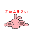 ウサギさんとクマさん（個別スタンプ：16）