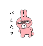 ウサギさんとクマさん（個別スタンプ：17）
