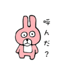 ウサギさんとクマさん（個別スタンプ：21）