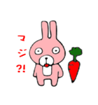 ウサギさんとクマさん（個別スタンプ：22）