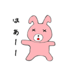 ウサギさんとクマさん（個別スタンプ：25）