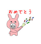 ウサギさんとクマさん（個別スタンプ：32）