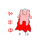 ウサギさんとクマさん（個別スタンプ：38）