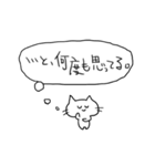 補足ねこ（個別スタンプ：1）