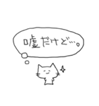 補足ねこ（個別スタンプ：21）