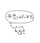 補足ねこ（個別スタンプ：28）