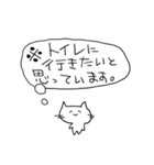 補足ねこ（個別スタンプ：35）