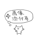 補足ねこ（個別スタンプ：40）