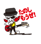 Skull life ver.2 日本語版（個別スタンプ：3）