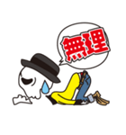 Skull life ver.2 日本語版（個別スタンプ：21）