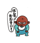 マッドインファント（個別スタンプ：8）