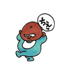 マッドインファント（個別スタンプ：10）