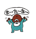 マッドインファント（個別スタンプ：18）