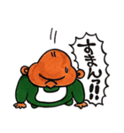 マッドインファント（個別スタンプ：23）