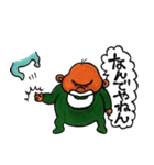 マッドインファント（個別スタンプ：30）