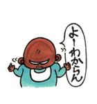 マッドインファント（個別スタンプ：31）