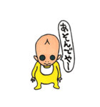 マッドインファント（個別スタンプ：32）