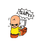 マッドインファント（個別スタンプ：33）