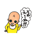 マッドインファント（個別スタンプ：34）