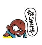マッドインファント（個別スタンプ：35）