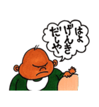 マッドインファント（個別スタンプ：36）