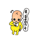 マッドインファント（個別スタンプ：40）
