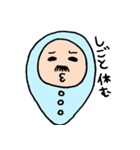 おやじベビー（個別スタンプ：8）