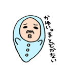 おやじベビー（個別スタンプ：9）