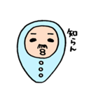 おやじベビー（個別スタンプ：26）