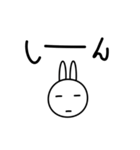 風うさぎ（個別スタンプ：4）