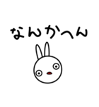 風うさぎ（個別スタンプ：7）